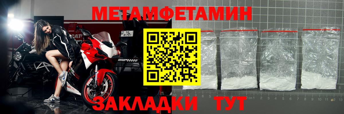 Amphetamine 98% Королёв
