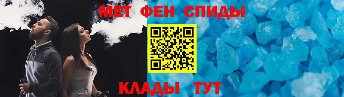 АМФ 97%  Амфетамин  Amphetamine  Вход с VPN  Королёв 