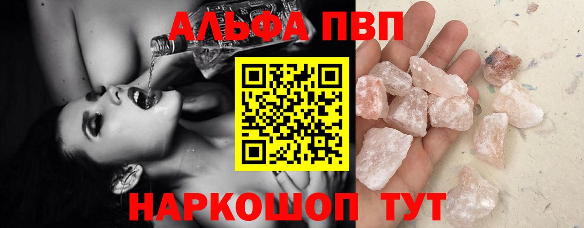 A-PVP СК КРИС Королёв