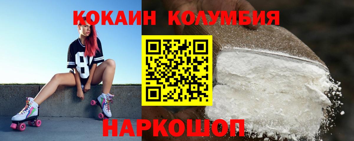 Кокаин VHQ Королёв
