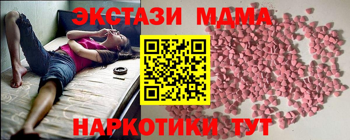 купить наркоту  Вход с VPN  ЭКСТАЗИ Punisher  Королёв  Ecstasy 280 MDMA 