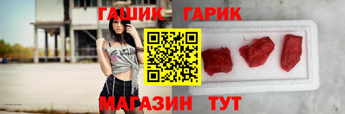 Гашиш ice o lator Королёв