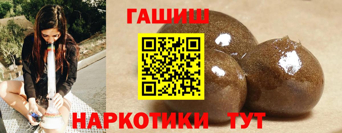 Королёв  Гашиш VHQ  ГАШИШ гарик  Вход с VPN 