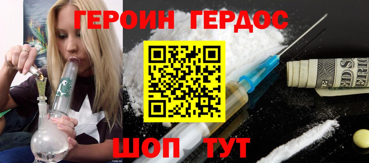МЕТАДОН Королёв