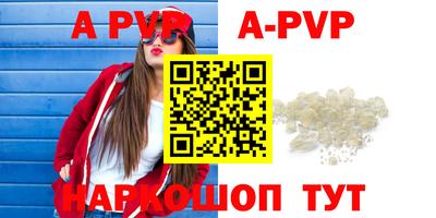 MESCALINE Волгодонск