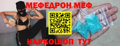 кокаин перу Волжский