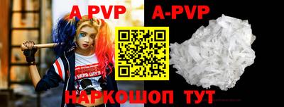 MESCALINE Волгодонск