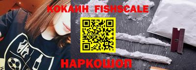 MESCALINE Волгодонск