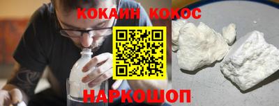 MESCALINE Волгодонск
