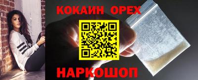 дживик Волжск