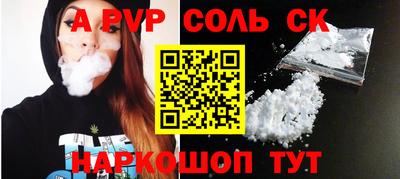 дживик Волжск