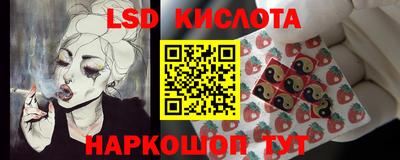 кокаин перу Волжский