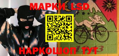 MESCALINE Волгодонск