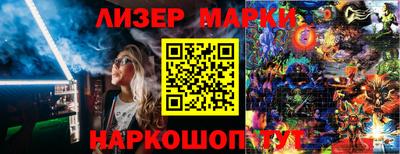 MESCALINE Волгодонск