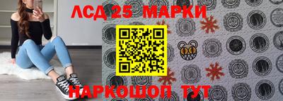 кокаин перу Волжский