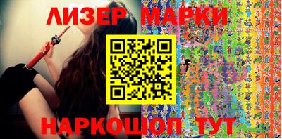 MESCALINE Волгодонск