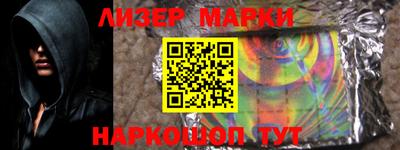 кокаин перу Волжский