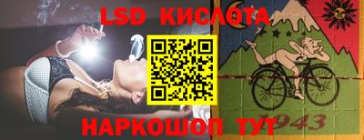 MESCALINE Волгодонск