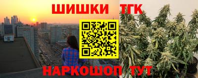 MESCALINE Волгодонск