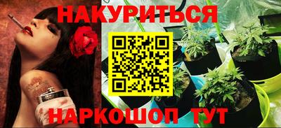 кокаин перу Волжский