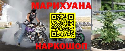 кокаин перу Волжский