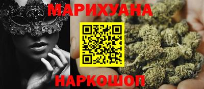 MESCALINE Волгодонск