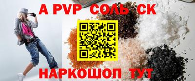 дживик Волжск