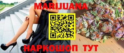 MESCALINE Волгодонск