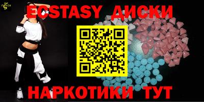 MESCALINE Волгодонск