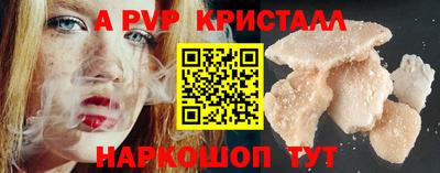 дживик Волжск