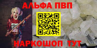MESCALINE Волгодонск