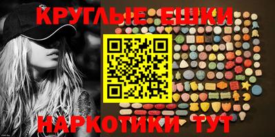 MESCALINE Волгодонск
