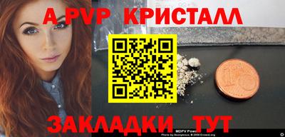 MESCALINE Волгодонск