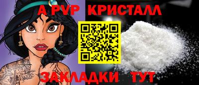 кокаин перу Волжский
