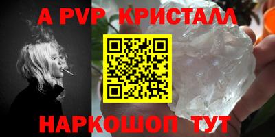 дживик Волжск