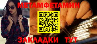 дживик Волжск