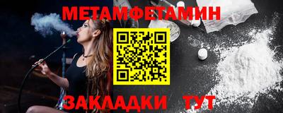MESCALINE Волгодонск