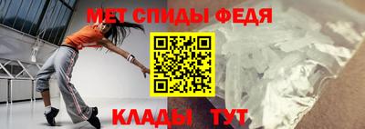 дживик Волжск