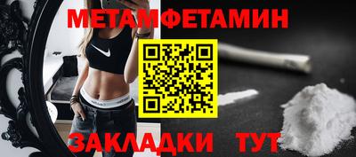 MESCALINE Волгодонск