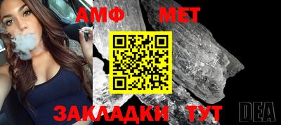 MESCALINE Волгодонск