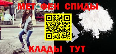 дживик Волжск