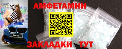 кокаин перу Волжский