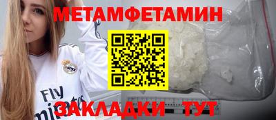 дживик Волжск