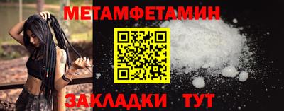 кокаин перу Волжский