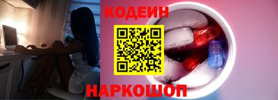 кокаин перу Волжский