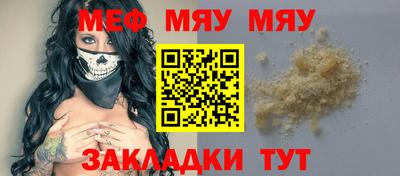дживик Волжск