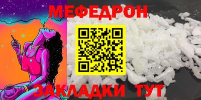 дживик Волжск