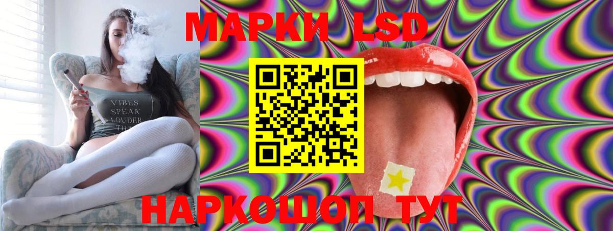 Королёв  ЛСД экстази кислота  Вход с VPN 