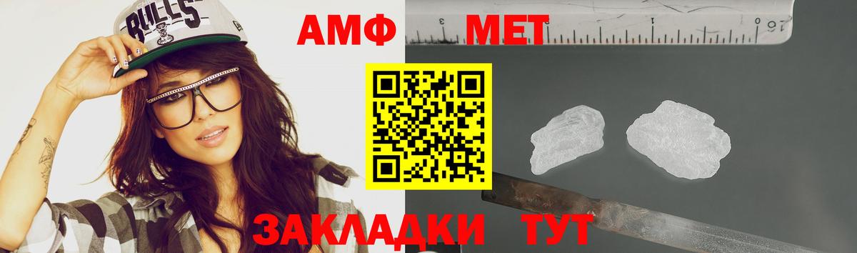 Королёв  Первитин мет  Первитин мет  Вход с VPN 