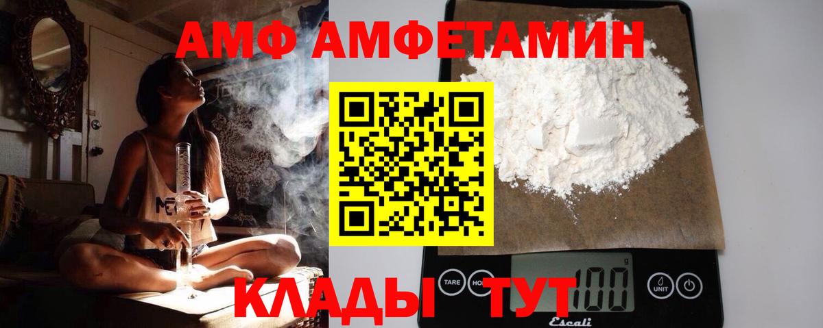 Первитин пудра Королёв